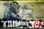 "Sonntag in der Stadt", Graffitti - Treptow, Fahrradtour am Sonntag durch Kreuzberg, Neukoelln, Mitte, Tempelhof, Berlin am 02.08.2015 [Photo: Christian Behring]