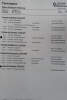 PLAN_20190412